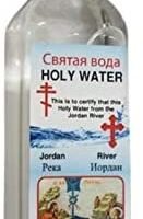 STRONG FAITH Blessed Prayer Holy Water from The Jordan River in The Holy Land (Water 300ml)