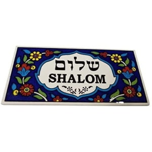 Jewish Armenian Shalom Peace Ceramic Door Sign Home Wall Blessing Plaque (Shalom)