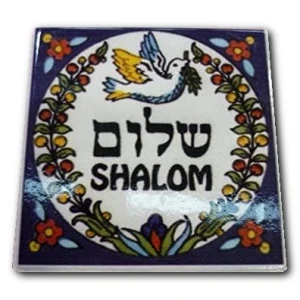 Holy Land Souvenir Shalom Hebrew Peace Ceramic Fridge Magnet 3″ Jerusalem Israel