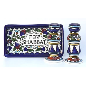 Quality Judaica Armenian Design Candlesticks for Shabbat and Holidays with Matching Tray, Made in Israel