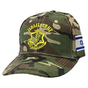 IDF Israeli Army Hat Unisex Nice Military Camo Design