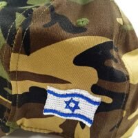 IDF Israeli Army Hat Unisex Nice Military Camo Design