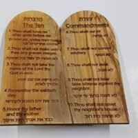 Olive Wood Ten Commandments, Hebrew/English