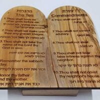 Olive Wood Ten Commandments, Hebrew/English