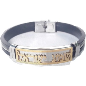 Black Rubber Bracelet engraving Jewish”Shema Israel” Judaica Silver & gold