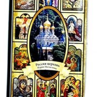 Home Blessing Kit Bottles Cross from Holy Land Jerusalem