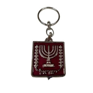 Israel Menorah Double Sided Key Ring Chain (1pc) – Israeli Gift