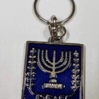 Israel Menorah Double Sided Key Ring Chain (1pc) – Israeli Gift