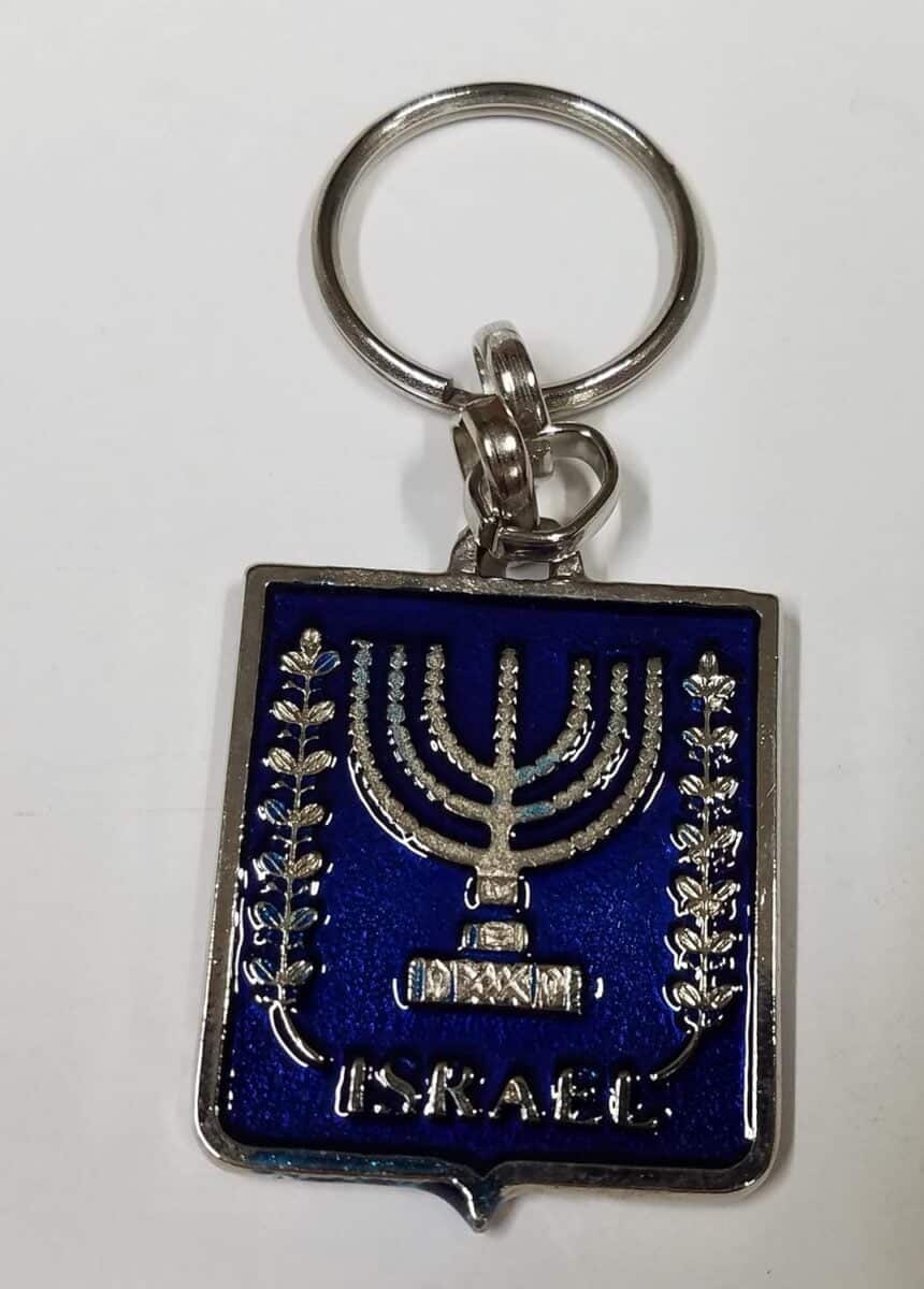 Israel Menorah Double Sided Key Ring Chain (1pc) – Israeli Gift